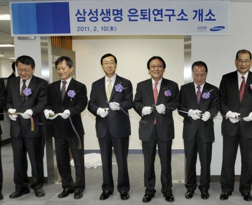 삼성생명은 선진형 은퇴설계 모델 개발과 전파를 위해 국내 최대 규모의 ‘은퇴연구소’를 설립했다. 박근희<오른쪽 세번째> 사장을 비롯한 내외빈이 은퇴연구소 현판식에 참석해 기념 테이프을 자르고 있다.  [사진제공=삼성생명]