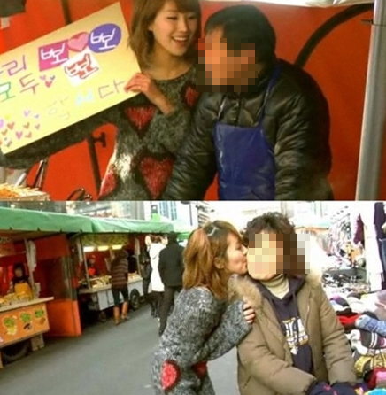 뽀뽀녀 유소라 가수 / ‘뮤직 토토사이트 뽀뽀녀’의 정체, 알고보니...