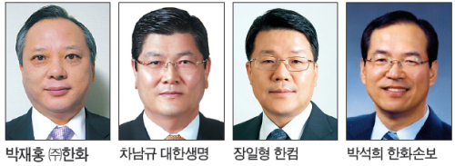박재홍 기업인, 차남규 보험인 기업인, 장일형 기업인, 박석희 보험인 기업인/ 한화그룹 젊은인재로 조직 재정비