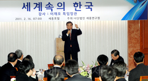 이재오 특임장관이 16일 서울 중구 세종호텔에서 열린 세종연구원 초청 강연에서 "세계속의 한국"을 주제로 강연하고 있다. 박현구 기자phko@heraldm.com.2011.02.16
이재오 특임장관이 16일 서울 중구 세종호텔에서 열린 세종연구원 초청 강연에서 "세계속의 한국"을 주제로 강연하고 있다. 박현구 기자phko@heraldm.com.2011.02.16