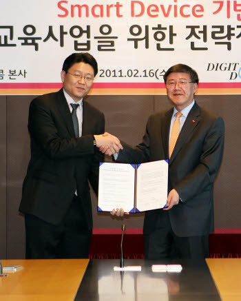 박인식 SK텔레콤 기업사업부문장, 최진영 디지털대성 사장/096134_20110216134852_096_0001 / 　<사진설명>SKT-대성학원, 스마트 모바일 교육사업 전략적 제휴 체결