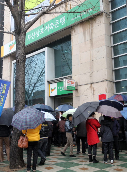 <YONHAP PHOTO-1212> 예금자 몰린 부산레프리 토토사이트 (부산=연합뉴스) 오수희 기자 = 17일 금융당국으로부터 6개월 영업정지를 당한 부산레프리 토토사이트 부산본점에 예금자 300여명이 몰려와 영업정지 사실을 알리는 공고문을 읽고 있다. 2011.2.17 osh9981@yna.co.kr/2011-02-17 10:16:46/ <저작권자 ⓒ 1980-2011 ㈜연합뉴스. 무단 전재 재배포 금지.>