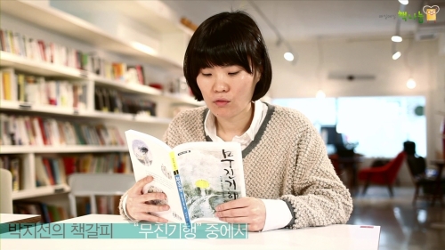 박지선 개그우먼/ 박지선, ’무진기행’을 말하다