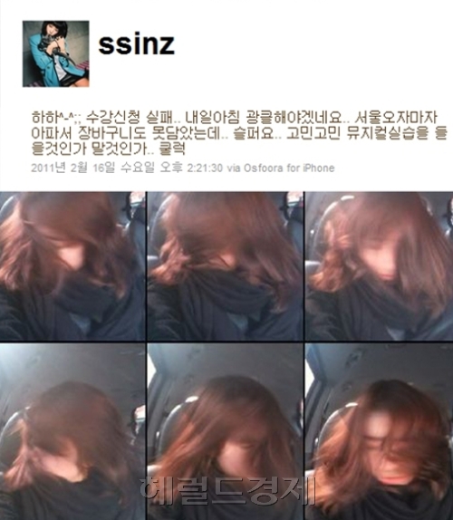 [사진=토토사이트 주인공 트위터 캡처]