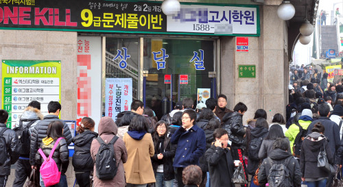 각종 공무원반 및 자격증반 입시반 등 학원가 개강을 앞두고 서울 노량진 학원가가 활기를 띄고 있는 가운데 점심시간이 되자 학생들이 거리를 가득 메우고 있다<br />김명섭기자 msiron@
각종 공무원반 및 자격증반 입시반 등 학원가 개강을 앞두고 서울 노량진 학원가가 활기를 띄고 있는 가운데 점심시간이 되자 학생들이 거리를 가득 메우고 있다
김명섭기자 msiron@
입시 전문가들은 “자신에게 맞는 재수 방법을 선택해야 한다”며 “심리적 불안감이 크면 종합반, 자기주도학습이 가능하면 단과반 학원을 고려하면 좋다”고 충고한다.
［헤럴드경제DB］