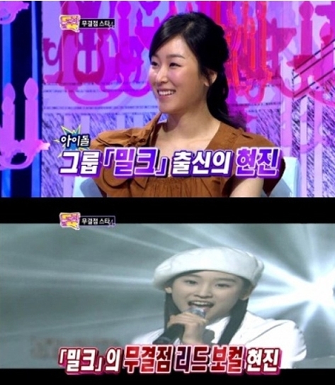서현진 탤런트 뮤지컬배우 444 / ‘짝패’ 서현진, 알고보니 걸그룹 ‘밀크’ 리드보컬 출신