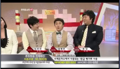 노우진 개그맨, 김병만 개그맨, 류담 개그맨 2011022201001656000123841 / “역시 달인은 다르네”…김병만 돈까스 37분만에 매진