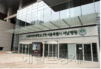 서남병원 정문 / 서울시립 서남병원 완공…‘이대의료원’이 운영