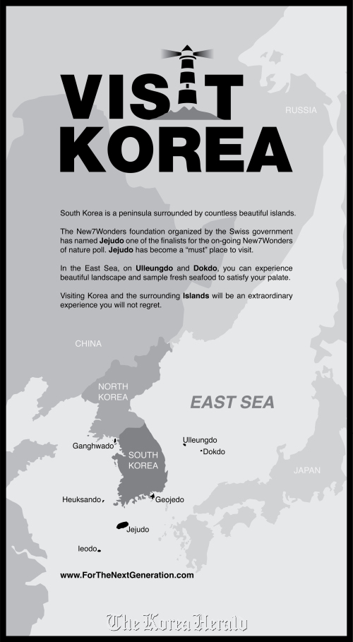 The full-page Korean tourism advertisement in the Feb. 22 edition of the New York Times.  Yonhap News