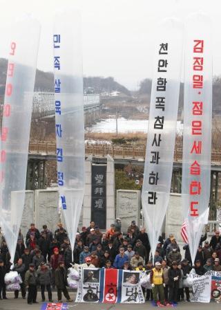 Civic group members send propaganda leaflets to North Korea at the Imjingak Pavilion near the inter-Korean border on Feb. 16. (Yonhap News)