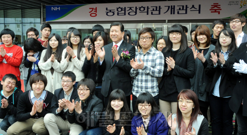농협문화복지재단은 28일 서울 강북구 우이동에서 농협장학관 개관식을 갖고 최원병 농협회장과 입관이 확정된 농업인 대학생이 박수를 치고 있다. 박현구 기자phko@heraldm.com 2011.02.28
농협문화복지재단은 28일 서울 강북구 우이동에서 농협장학관 개관식을 갖고 최원병 농협회장과 입관이 확정된 농업인 대학생이 박수를 치고 있다. 박현구 기자phko@heraldm.com 2011.02.28