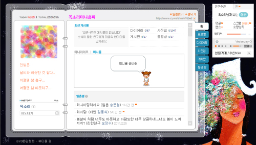 토토사이트 마초- “인생은 날씨와 비슷한 것 같다” / 토토사이트 마초 미미홈피