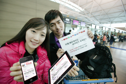 KT Corp. promotes its unlimited data roaming service at Incheon International Airport on Tuesday.  KT Corp.