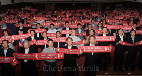 Officials with Mungyeong City banners show their enthusiasm for hosting the CISM Military World Games 2015 at a rally last year. Mungyeong City