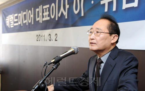 2일 오전 헤럴드미디어 퇴임하는 박행환 전 헤럴드미디어 대표가 이임사를 하고 있다./ 안훈기자 rosedale@ 2011.03.02
2일 오전 헤럴드미디어 퇴임하는 박행환 전 헤럴드미디어 대표가 이임사를 하고 있다./ 안훈기자 rosedale@ 2011.03.02