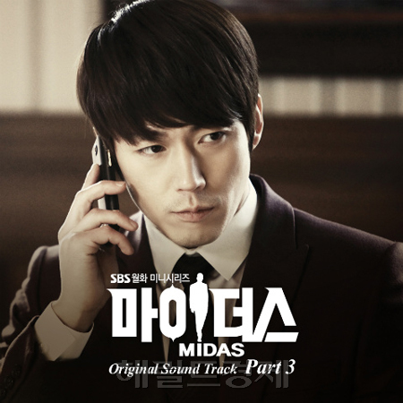 장혁 정용준 영화배우 탤런트 254781_221932_314 / 장혁은 시청률의 ‘마이더스’가 될 것인가?[원탑토토 TV꼬리잡기]