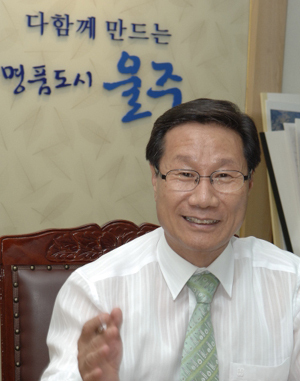 신장열, 울산광역시 울주군 (군수)/  “반구대 암각화 등 세계적 명품 관광도시로 개발”