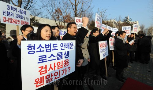 30대를 주축으로 한 젊은 변호사들이  7일 오전 대검찰청 청사 앞 길거리에서 '법무부의 로스쿨생 검사임용안 방침 전면 백지화'를 요구하며 집회를 가지고 있다. 박해묵 기자/mook@heraldm.com
A group of lawyers rally in front of the Supreme Prosecutors’ Office in Seoul on Monday, calling for the withdrawal of a plan to appoint law school graduates as prosecutors.    Park Hae-mook/The Korea Herald