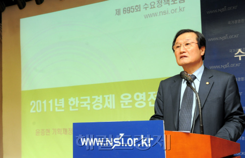 9일 오전 서울 명동 은행회관에서 국가경영전략연구원 주최로 윤증현 기획재정부 장관 조찬 간연이 '2011년 한국경제 운영전략'이라는 주제로 열리고 있다./ 안훈기자 rosedale@ 2011.03.09
9일 오전 서울 명동 은행회관에서 국가경영전략연구원 주최로 윤증현 기획재정부 장관 조찬 간연이 '2011년 한국경제 운영전략'이라는 주제로 열리고 있다./ 안훈기자 rosedale@ 2011.03.09
윤증현 기획재정부 장관은 9일 오전 서울 명동 은행회관에서 국가경영전략연구원이 ‘2011년 한국경제 운영전략’이라는 주제로 개최한 조찬회에서 강연을 했다.  안훈 기자/rosedale@