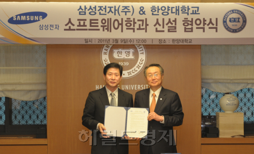 삼성전자와 한양대는 9일 소프트웨어 인력 저변 확대와 맞춤형 인재 양성을 위해 ‘소프트웨어학과 설립 및 운영 업무 협약’을 체결했다. 삼성전자 경영지원실 윤주화<왼쪽> 사장이 한양대 김종량 총장과 포즈를 취하고 있다.