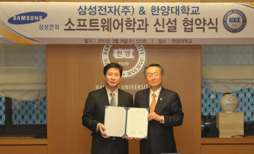 삼성전자와 한양대는 9일 소프트웨어 인력 저변 확대와 맞춤형 인재 양성을 위해 ‘소프트웨어학과 설립 및 운영 업무 협약’을 체결했다. 삼성전자 경영지원실 윤주화<왼쪽> 사장이 한양대 김종량 총장과 포즈를 취하고 있다.