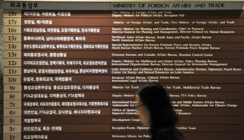 김정기 총영사관 관련 외교통상부 스케치./ 안훈기자 rosedale@ 2011.0310
김정기 총영사관 관련 외교통상부 스케치./ 안훈기자 rosedale@ 2011.0310
김정기 총영사관 관련 외교통상부 스케치./ 안훈기자 rosedale@ 2011.0310