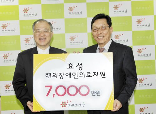 효성은 10일 의료복지법인 푸르메재단과 함께 베트남 호찌민 인근 지역의 의료지원에 나서기로 했다. 효성 지원본부 조현택<오른쪽> 사장은 이날 서울 종로구 푸르메재단 사무실에서 재단 강지원 공동대표에게 지원금 7000만원을 전달했다.
효성, 베트남 장애인 의료지원금 전달