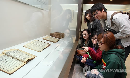 Original copies of Donguibogam, an encyclopedia of medical knowledge and treatment techniques in Korea. (Yonhap News)