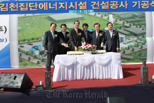 SK Energy & Service CEO Moon Duk-gyu (third from left), Kolon Industries vice president Moon Dae-in (left) and other officials attend a groundbreaking ceremony for a steam plant in Gumi, North Gyeongsang Province, Thursday.    SK Group