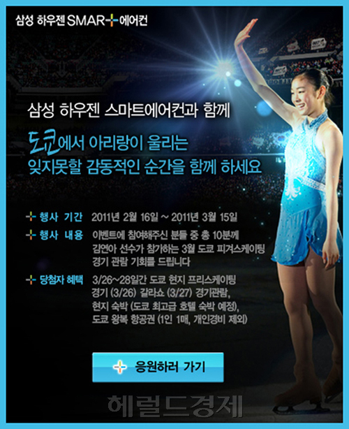 (마케팅&애드) ‘코리안DNA 페스타토토 열기에 대한민국이 “후끈”