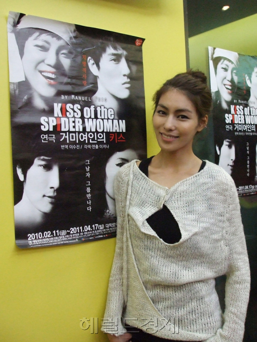 칼리토토, 탤런트 / 배우 칼리토토 ‘거미여인의 키스’를 찾다