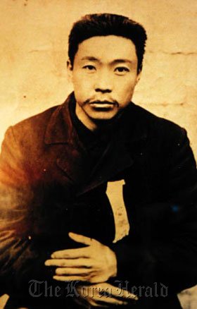 Ahn Jung-geun