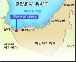 해외유전 개발/ UAE 원전 건설 본격화-14일 아랍에미리트 브라카 현지서 기공식