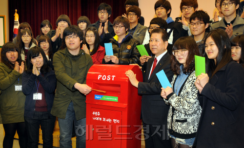 농협은(최원병 회장, 앞줄 오른쪽 세번째) 14일  서울 중구 충정로 농협중앙회 대강당에서 농업인의 경제적 부담을 경감하고  서민층 자녀의 학비 부담에 도움을 주고자 5만여명에 달하는 국내 최대 규모의 408억원 장학금을 지원하는 장학증서 수여식을 갖고 "4년 후 나에게 쓰는 소망편지" 보내기 행사를 하고 있다. 박현구 기자phko@heraldm.com 2011.03.14
농협은(최원병 회장, 앞줄 오른쪽 세번째) 14일  서울 중구 충정로 농협중앙회 대강당에서 농업인의 경제적 부담을 경감하고  서민층 자녀의 학비 부담에 도움을 주고자 5만여명에 달하는 국내 최대 규모의 408억원 장학금을 지원하는 장학증서 수여식을 갖고 "4년 후 나에게 쓰는 소망편지" 보내기 행사를 하고 있다. 박현구 기자phko@heraldm.com 2011.03.14