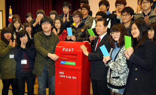 농협은(최원병 회장, 앞줄 오른쪽 세번째) 14일  서울 중구 충정로 농협중앙회 대강당에서 농업인의 경제적 부담을 경감하고  서민층 자녀의 학비 부담에 도움을 주고자 5만여명에 달하는 국내 최대 규모의 408억원 장학금을 지원하는 장학증서 수여식을 갖고 "4년 후 나에게 쓰는 소망편지" 보내기 행사를 하고 있다. 박현구 기자phko@heraldm.com 2011.03.14
농협은(최원병 회장, 앞줄 오른쪽 세번째) 14일  서울 중구 충정로 농협중앙회 대강당에서 농업인의 경제적 부담을 경감하고  서민층 자녀의 학비 부담에 도움을 주고자 5만여명에 달하는 국내 최대 규모의 408억원 장학금을 지원하는 장학증서 수여식을 갖고 "4년 후 나에게 쓰는 소망편지" 보내기 행사를 하고 있다. 박현구 기자phko@heraldm.com 2011.03.14
농협은(최원병 회장, 앞줄 오른쪽 세번째) 14일  서울 중구 충정로 농협중앙회 대강당에서 농업인의 경제적 부담을 경감하고  서민층 자녀의 학비 부담에 도움을 주고자 5만여명에 달하는 국내 최대 규모의 408억원 장학금을 지원하는 장학증서 수여식을 갖고 "4년 후 나에게 쓰는 소망편지" 보내기 행사를 하고 있다. 박현구 기자phko@heraldm.com 2011.03.14