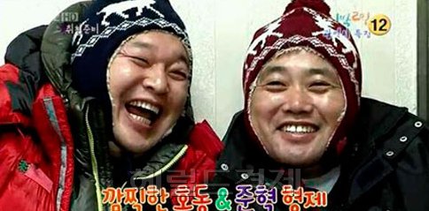 강호동 MC개그맨, 토토사이트 무신사 스포츠해설가 야구선수 / 토토사이트 무신사 “‘1박2일’ 아닌 ‘남격’ 택한 이유는…”