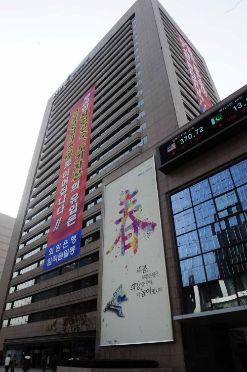 서울 명동 외환은행 본점에서 외환은행 노동조합이 하나금융지주의 외환은행 인수와 관련해 금융당국 승인에 반대하는 총파업 찬반 투표를 진행한 가운데 노조원들이 외환은행 본점으로 속속 모이고 있다. 박해묵 기자/mook@heraldm.com
서울 명동 외환은행 본점에서 외환은행 노동조합이 하나금융지주의 외환은행 인수와 관련해 금융당국 승인에 반대하는 총파업 찬반 투표를 진행한 가운데 노조원들이 외환은행 본점으로 속속 모이고 있다. 박해묵 기자/mook@heraldm.com
15일 금융위와 금융감독원에 따르면 금융당국은 하나지주가 론토토사이트 db 해킹와 맺은 외환은행 지분 매매 계약에 큰 하자가 없다는 결론을 최근 내렸다. 박해묵 기자/mook@heraldm.com
