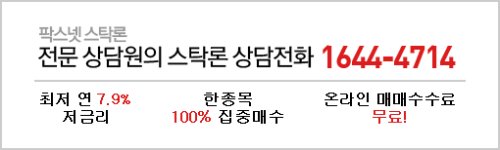 [증권정보] 일본대지진,  엇갈린 국내증시는 저가매수의 기회