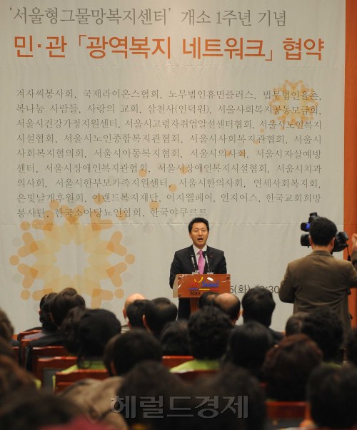 15일 오전 서울시청별관에서 서울시는 오세훈 서울시장이 참석한 가운데 서울형 그물망복지의 지속적이고, 안정적인 추진을 위해 서울형그물방복지센터 1주년 기념식 및 광역 복지 네트워크 협약식이 열렸다.<br />이상섭기자/babtong@heraldm.com 2011.03.15
15일 오전 서울시청별관에서 서울시는 오세훈 서울시장이 참석한 가운데 서울형 그물망복지의 지속적이고, 안정적인 추진을 위해 서울형그물방복지센터 1주년 기념식 및 광역 복지 네트워크 협약식이 열렸다.
이상섭기자/babtong@heraldm.com 2011.03.15
서울시가 그물망 복지의 지속적이고 안정적인 추진을 위해 30개 민관기관과 손잡고 복지 네트워크를 구축한다. 서울시는 15일 오전 서소문청사 13층 대회의실에서 30개 민관기관과 ‘광역 복지 네트워크’ 협약식을 했다. 이상섭 기자/babtong@heraldm.com