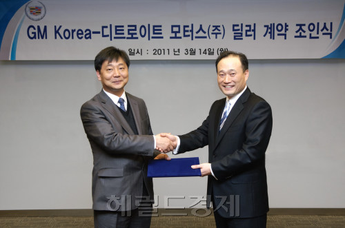 장재준 GM코리아 대표, 박주영 디트로이트 모터스 대표/ 사진자료_GM Korea-디트로이트 모터스 딜러 계약 체결 / GM코리아, 디트로이트모터스와 부산 딜러계약