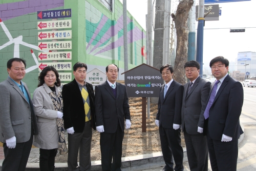 주흥남 아주산업 대표, 동사무소 관계자 및 지역주민 대표가 참석한 가운데 수원사업소에서 ‘그린시티(GreenCity) 사업 준공 기념식’을 개최했다고 15일 밝혔다.
