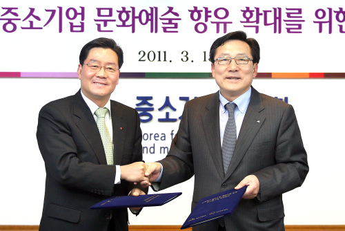 중소기업중앙회(회장 김기문ㆍ오른쪽)와 한국산업단지공단(이사장 박봉규ㆍ왼쪽)은 산업단지 중소기업의 문화예술 향유 확대를 위해 15일 업무협약(MOU)을 체결하고, 근로자 삶의 질을 개선에 나서기로 합의했다. 양 기관은 앞으로 ▷산업단지 문화예술 사업의 기획ㆍ시행 ▷산업단지 내 문화예술 공간 조성 등에 나서게 된다.