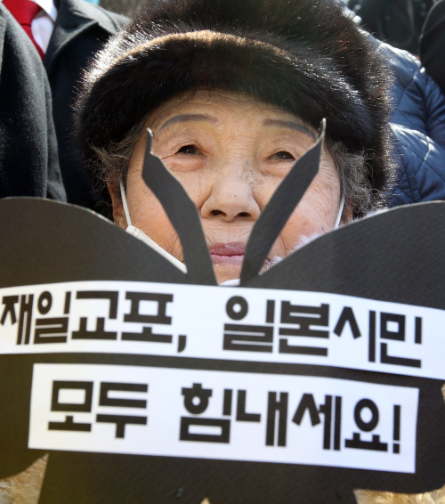 일본 지진, 쓰나미/   <포토뉴스>“재일교포ㆍ일본시민 모두 힘내세요˝