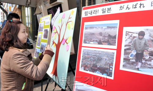 17일 명동에서 열린 한국YMCA주최 ' 토토사이트 포에버 대지진 피해돕기 모금행사'. 참여자가 희망나무에 메시지를 남기고 있다. <br />정희조 기자/checho@heraldm.com 110317
17일 명동에서 열린 한국YMCA주최 ' 토토사이트 포에버 대지진 피해돕기 모금행사'. 참여자가 희망나무에 메시지를 남기고 있다.
정희조 기자/checho@heraldm.com 110317
