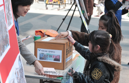 17일 명동에서 열린 한국YMCA주최 '토토사이트 라이타 대지진 피해 돕기 모금행사'. 두명의 어린이가 모금함에 성금을 녛고 있다.<br />정희조 기자/checho@heraldm.com 110317
17일 명동에서 열린 한국YMCA주최 '토토사이트 라이타 대지진 피해 돕기 모금행사'. 두명의 어린이가 모금함에 성금을 녛고 있다.
정희조 기자/checho@heraldm.com 110317