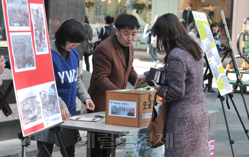 17일 명동에서 열린 한국YMCA주최 '일본 대지진피해돕기 모금행사'. 시민들이 성금을 넣고 있다.<br />정희조 기자/checho@heraldm.com 110317
17일 명동에서 열린 한국YMCA주최 '일본 대지진피해돕기 모금행사'. 시민들이 성금을 넣고 있다.
정희조 기자/checho@heraldm.com 110317
