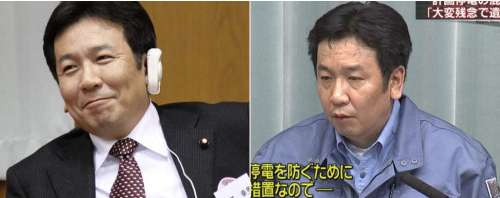 에다노 유키오 관방장관(일본)/ Japanese cabinet secretary’s pic highlights stress of crisis