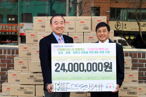보령제약의 사회복지법인 보령중보재단(이사장 김승호ㆍ보령제약 회장)은 (주)보령메디앙스에서 기증받은 젖병 5000여점(2400만원 상당)을 홀트아동복지회에 전달했다. 젖병은 홀트복지회, 대한사회복지회, 서울시장애인복지시설협회와 미혼모 가정 등에 제공된다.