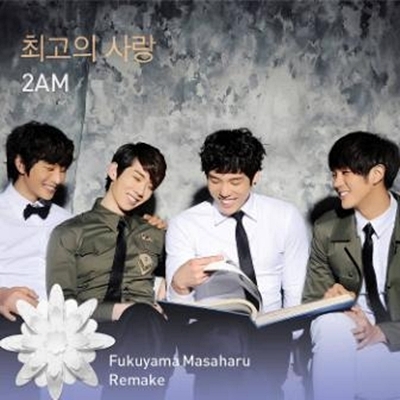 2AM 가수, 정진운 가수, 조권 가수, 임슬옹 가수 탤런트, 이창민 가수 / <日대지진 alt=