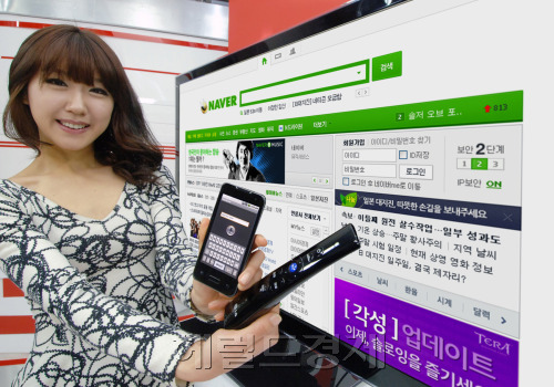 스마트TV업그레이드2- / LG전자, 3D 스마트 TV 온라인 업그레이드